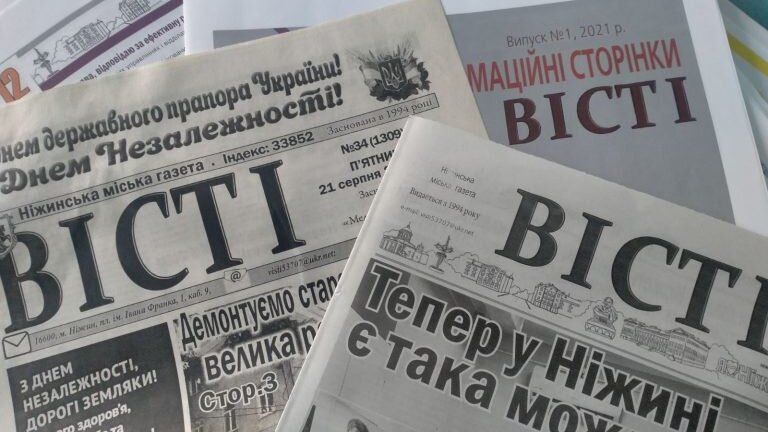 ТОВ «Вісті»