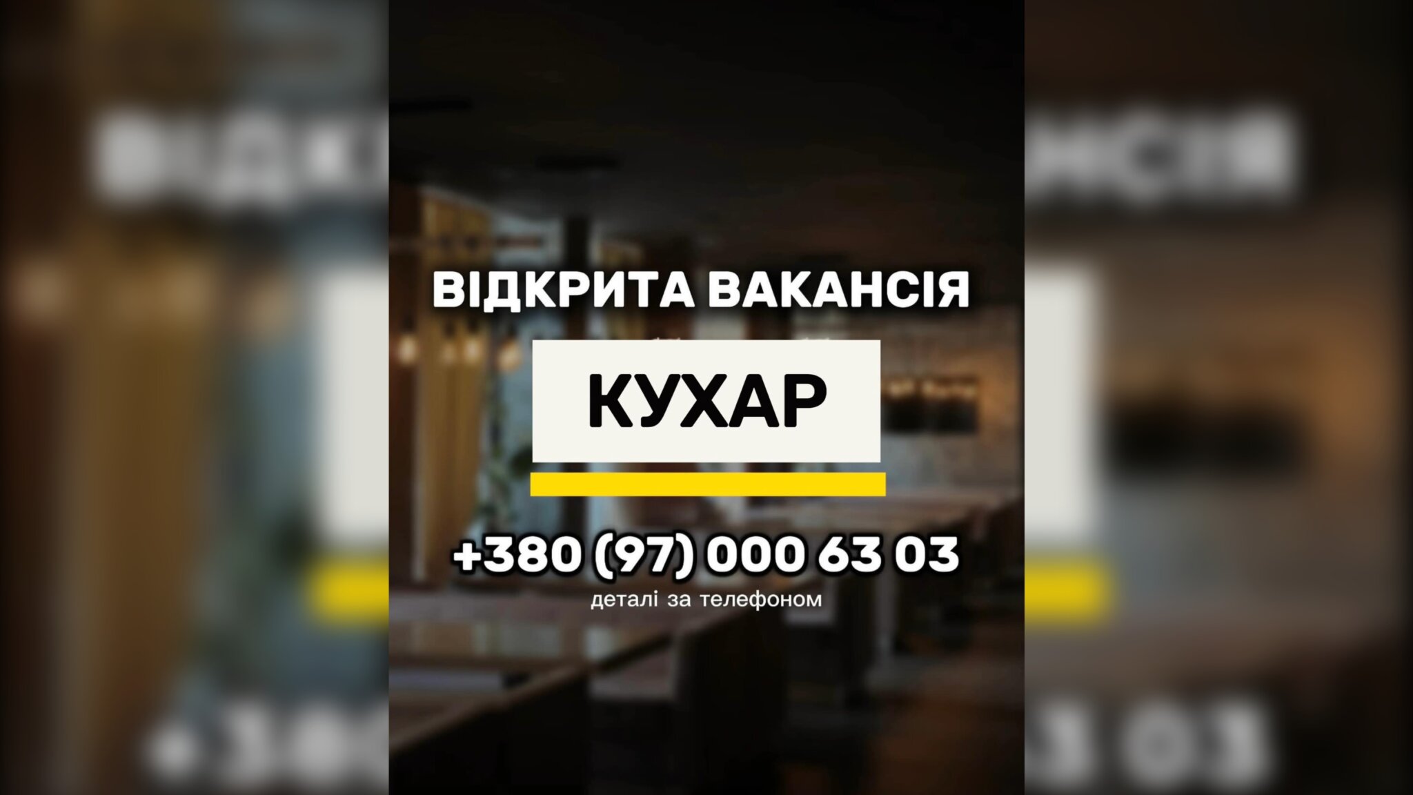 Кухар