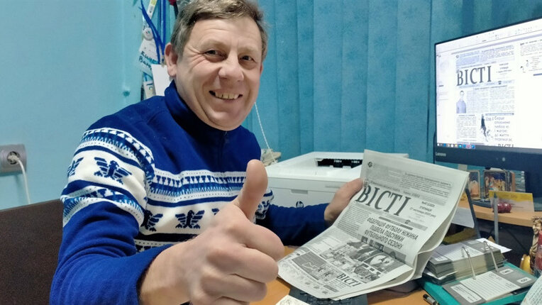 ТОВ «Вісті»